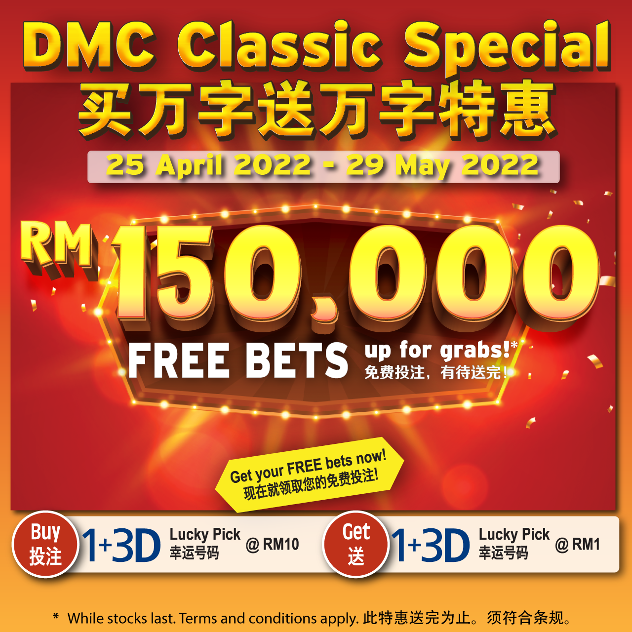 Live 4D Results Magnum 4D Sports ToTo Jackpot DaMaCai